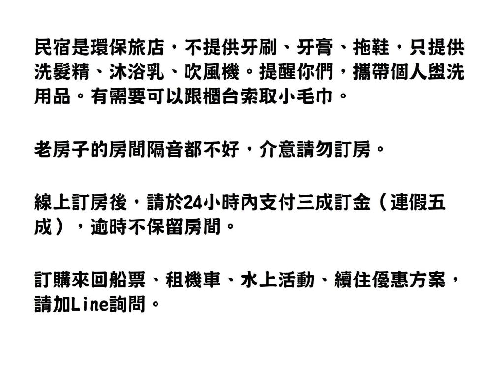 a set of ancient chinese writing at 小麻雀的家 in Xiaoliuqiu