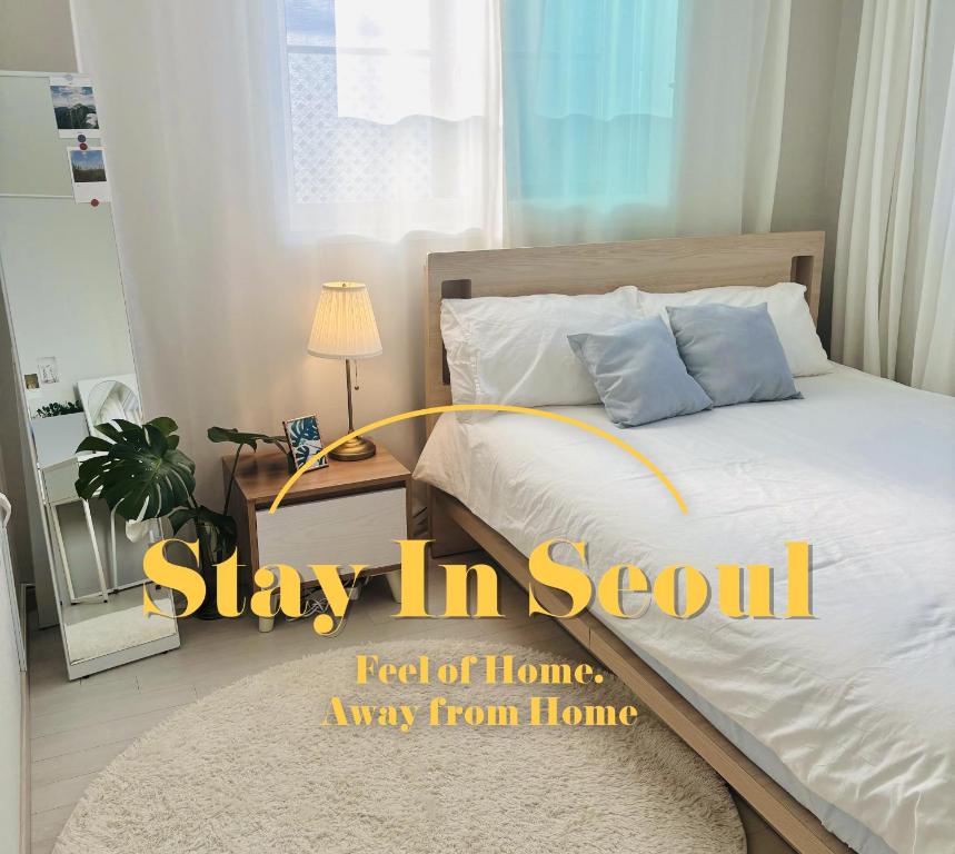 서울 스테이_1