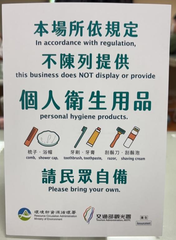 鹿港天后民宿－濱海旅宿評價、特色體驗、房價資訊、訂房連結 – 溫馨自助住宿 - 照片 5