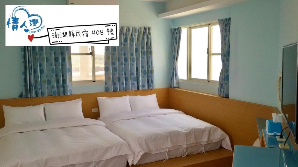 Postel nebo postele na pokoji v ubytování Lover's Bay