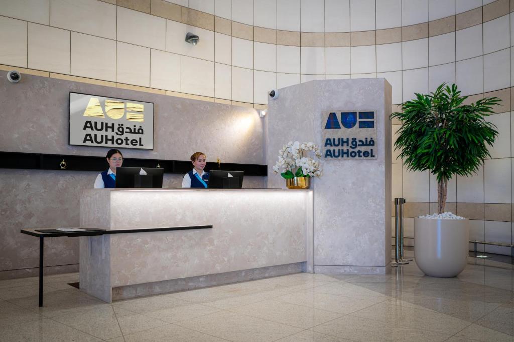 Vstupní hala nebo recepce v ubytování AUHotel -Zayed International Airport-Located in Transit Area -Onwards Boarding Pass Required