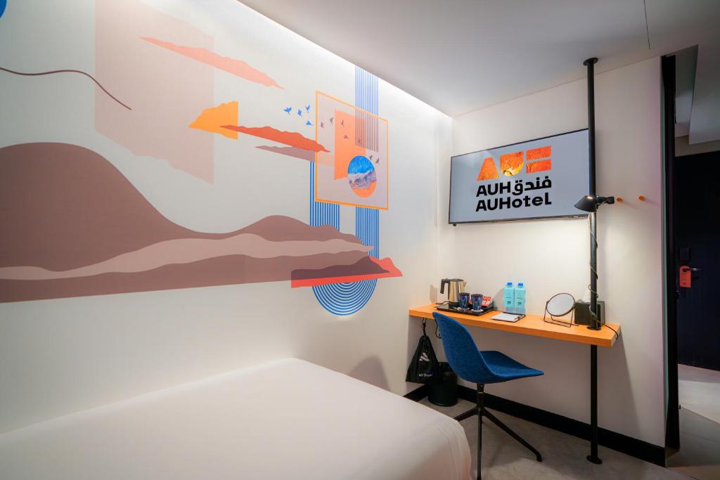 AUHotel -Zayed International Airport-Located in Transit Area -Onwards Boarding Pass Required - Resim 34