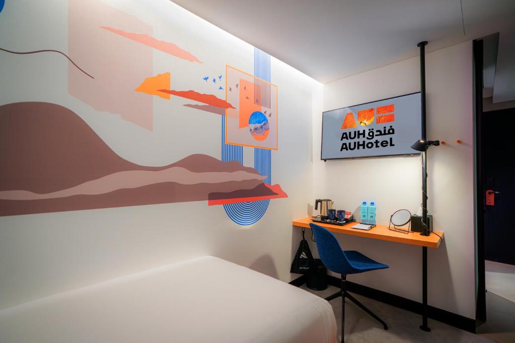 AUHotel -Zayed International Airport-Located in Transit Area -Onwards Boarding Pass Required - Resim 33