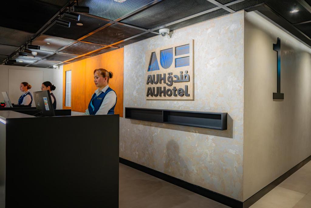 Hosté ubytování AUHotel -Zayed International Airport-Located in Transit Area -Onwards Boarding Pass Required