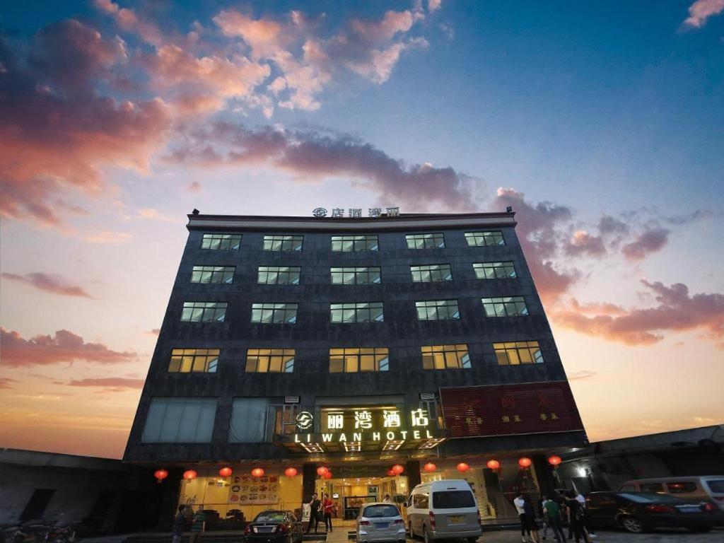 Το κτήριο όπου στεγάζεται  το ξενοδοχείο