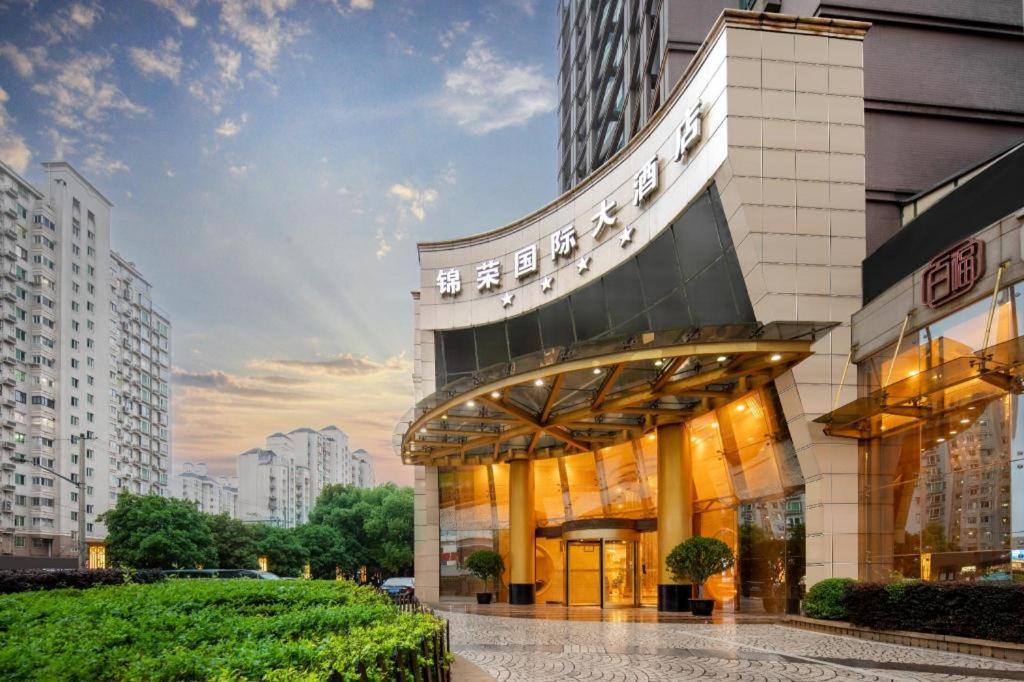 ein Gebäude in einer Stadt mit hohen Gebäuden in der Unterkunft Jinrong International Hotel in Shanghai