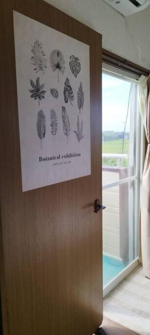 Fotografie z fotogalerie ubytování はうす41マイルズ v destinaci Katakai