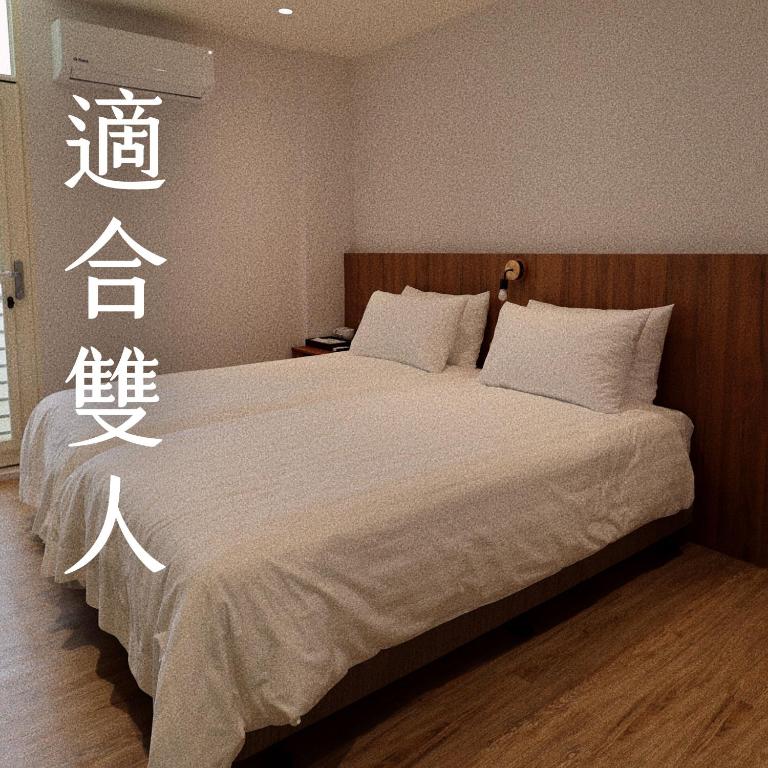 湧山水民宿評價、特色體驗、房價資訊、訂房連結 – 團體包棟與親子友善住宿 - 照片 3