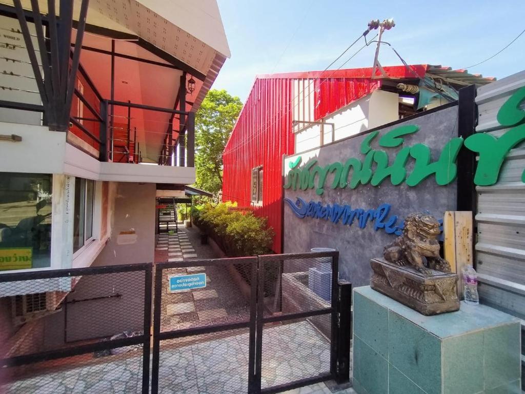 ein Gebäude mit einem Tor davor in der Unterkunft Rakchayanin Resort Koh Larn in Ko Larn