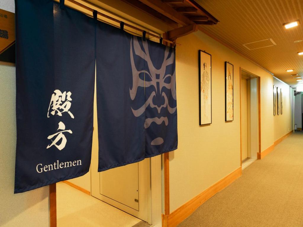 Fotografie z fotogalerie ubytování Otowaya Ryokan v destinaci Juzawa