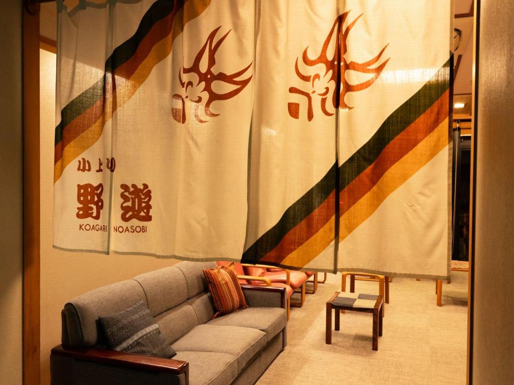 Posezení v ubytování Otowaya Ryokan