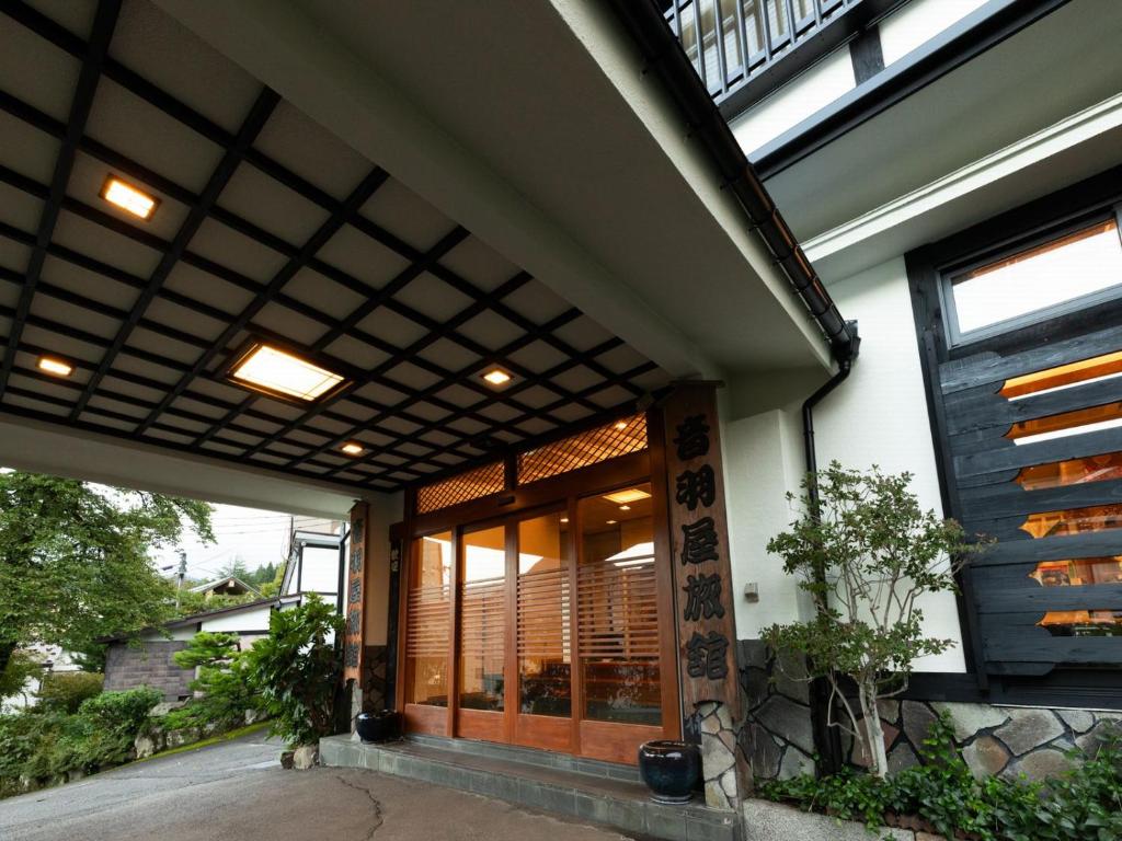 Budova, kde se ryokan nachází