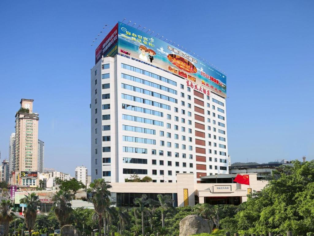 a tall building with a mural on the side of it at Xiamen Plaza Hotel in Xiamen
