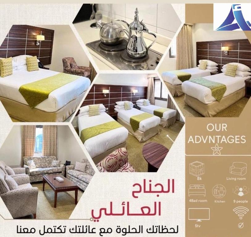 Posezení v ubytování فندق اوتاد المتحدة الماسي awtad elmasi hotel