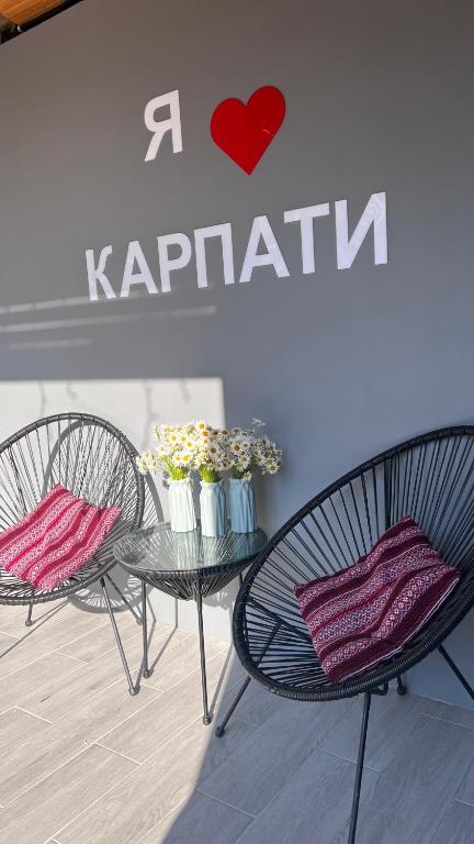 Fotografie z fotogalerie ubytování Гостинний двір" Живиця" ЧАН v destinaci Mižhirja