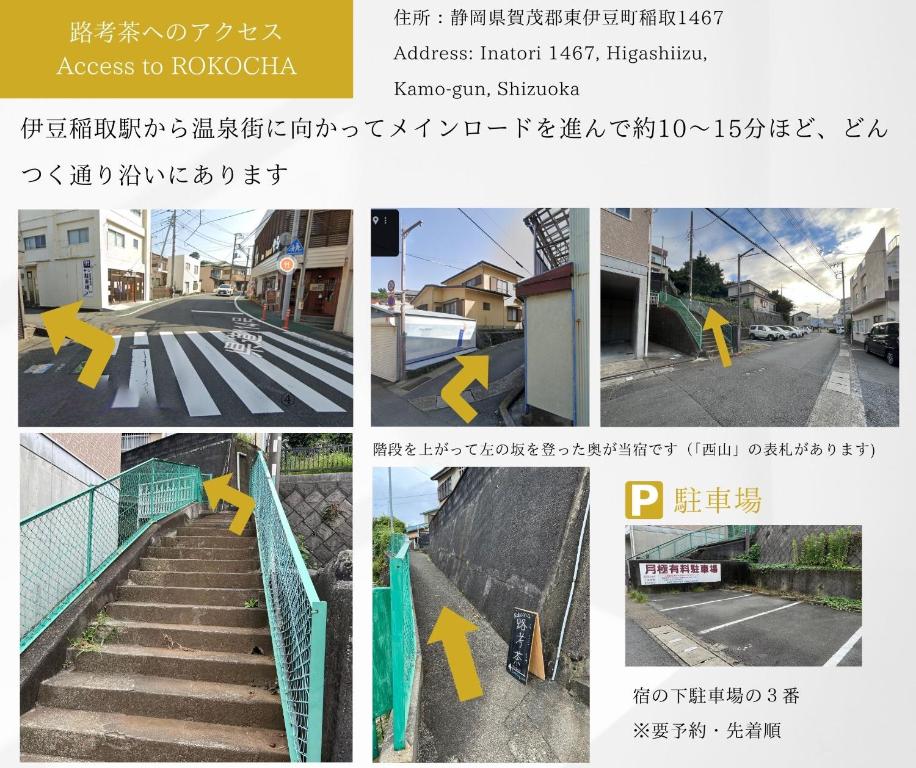 Fotografie z fotogalerie ubytování 湊庵 路考茶-so-an rokocha- v destinaci Higashiizu