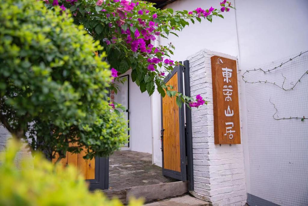 Fotografie z fotogalerie ubytování 张家界东篱山居民宿- Free pick up service v destinaci Čang-ťia-ťie