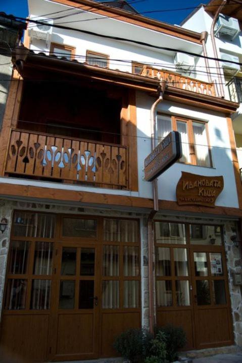 Ivan's Gest Hause