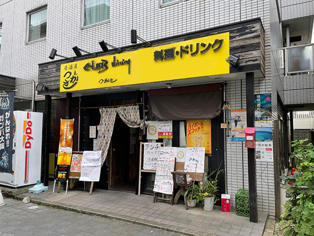 Certifikát, hodnocení, plakát nebo jiný dokument vystavený v ubytování Takatsuki W and M Hotel
