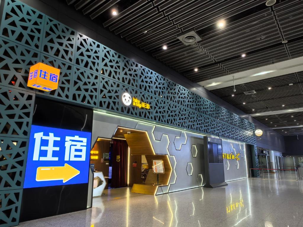 Fotografie z fotogalerie ubytování Xi'an Xianyang International Airport Space Capsule Hotel v destinaci Si-an