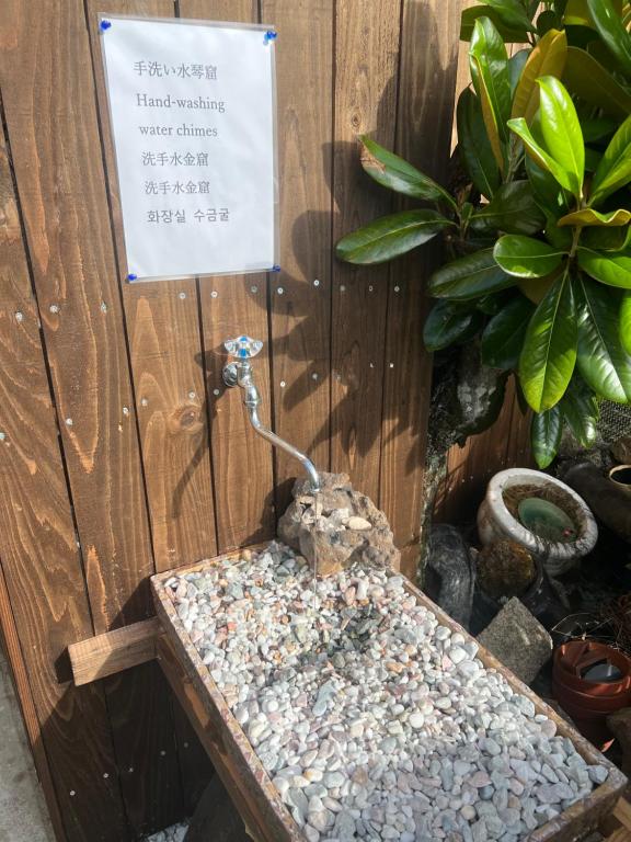 直島町にある一日限定一組の古民家の宿なんでもんのギャラリーの写真