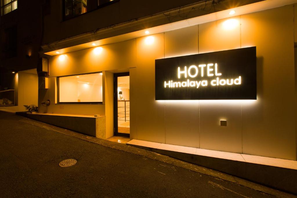 Certifikát, hodnocení, plakát nebo jiný dokument vystavený v ubytování Himalaya Cloud Hotel