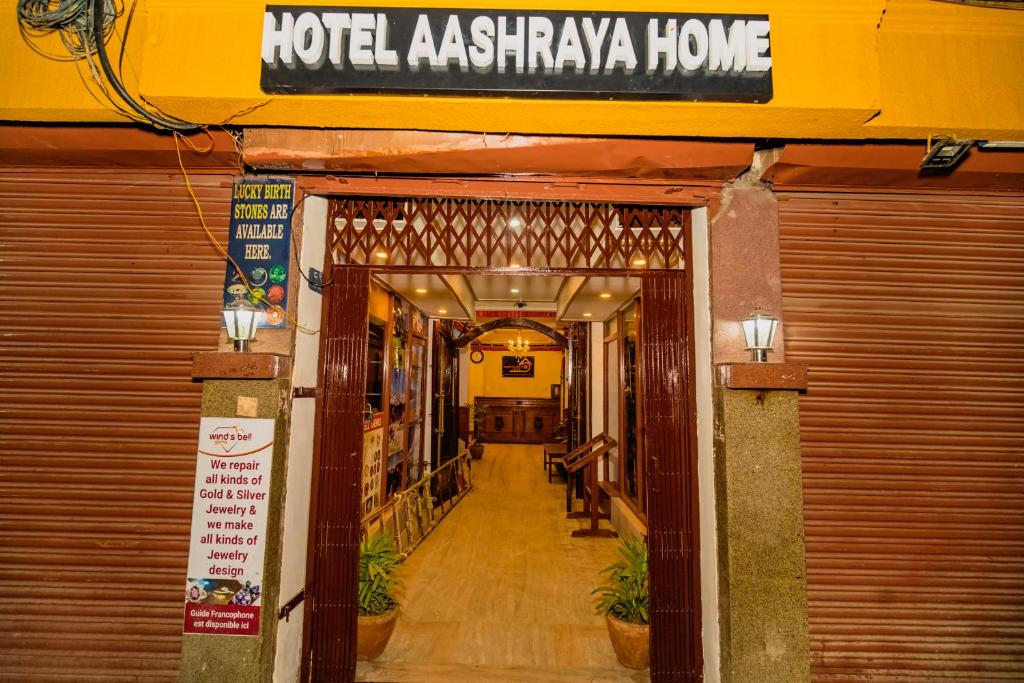 Certifikat, nagrada, znak ali drug dokument, ki je prikazan v nastanitvi Hotel Aashraya Home
