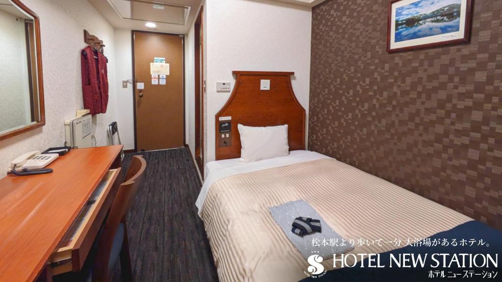 Postel nebo postele na pokoji v ubytování Hotel New Station