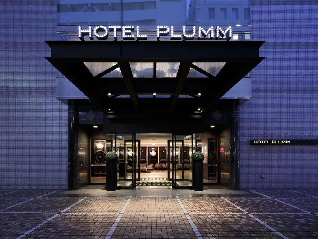 una entrada hotelera a un edificio con un cartel en Hotel Plumm, en Yokohama