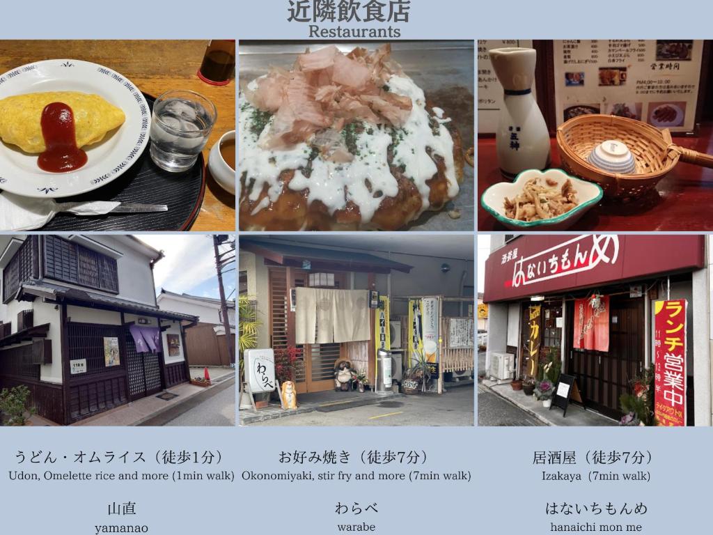 Foto dalla galleria di Satsuki (60min to koya, KIX) a Gojō