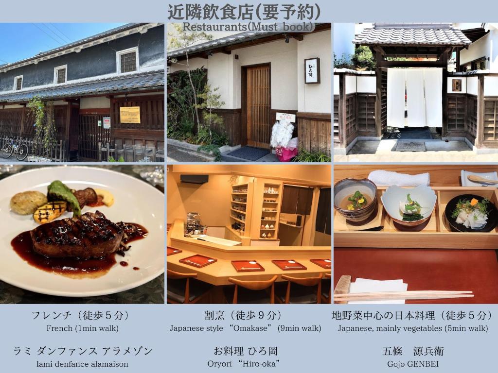 Foto dalla galleria di Satsuki (60min to koya, KIX) a Gojō