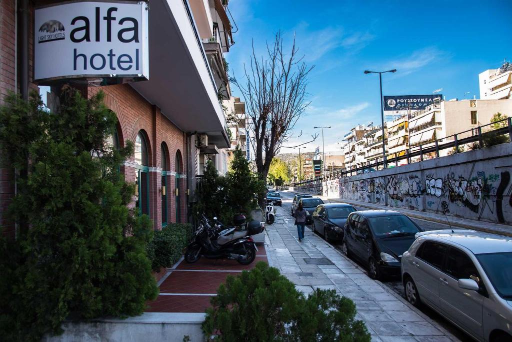 Φωτογραφία από το άλμπουμ του Ξενοδοχείο Άλφα στον Πειραιά
