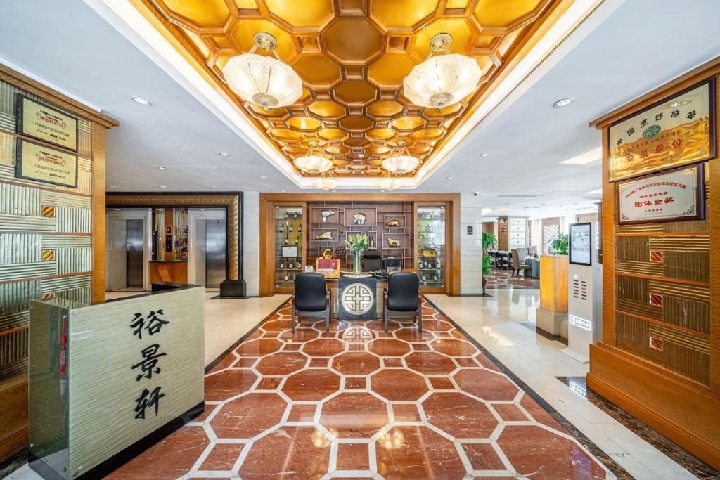 Vstupní hala nebo recepce v ubytování Grand International Hotel