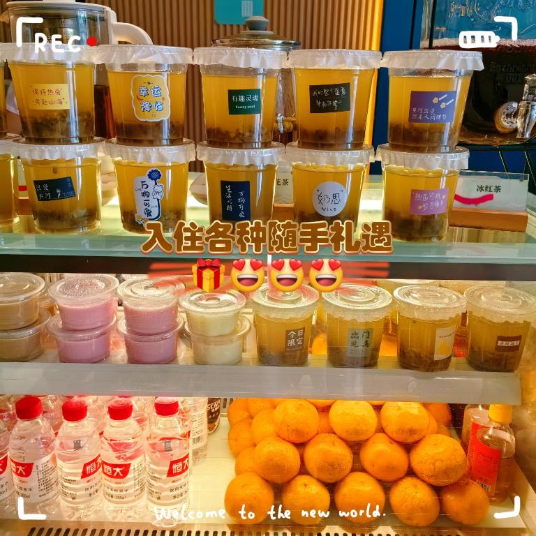 a display of jars of food in a store at 宜尚酒店 日月广场骑楼老街店 in Haikou