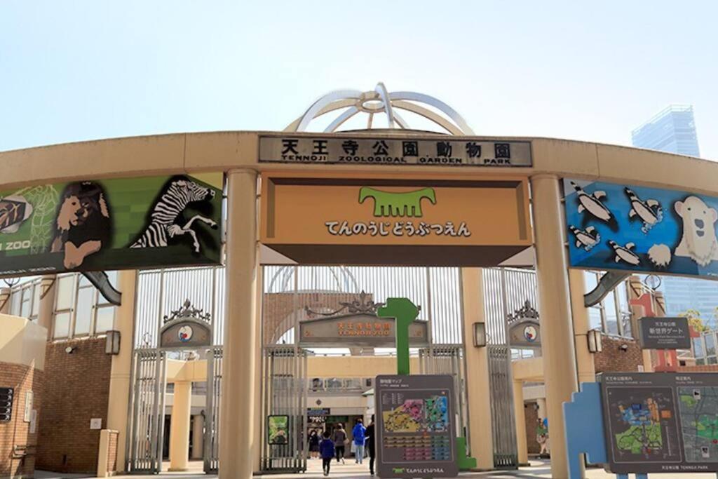 an entrance to a shopping mall with a sign at 301号室駅2分格安和室民泊専用ミニキッチンとバスルーム付きアクセス抜群 in Osaka