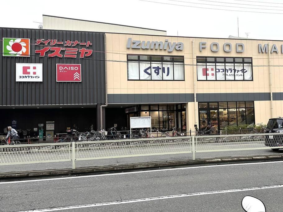 303号室南海線駅2分の明るい和室専用キッチンとバスルーム付き荷物預りに飾ってある許可証、賞状、看板またはその他の書類