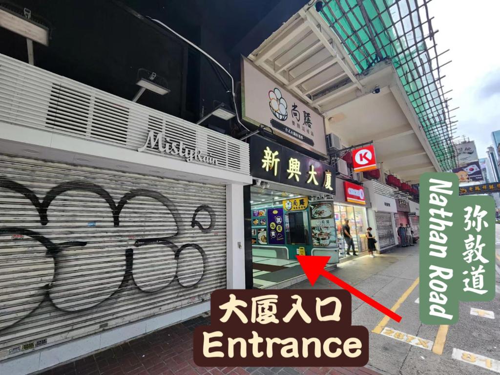 Majutusasutuses 香港金門賓館 KamMun Guest House olev sertifikaat, autasu, silt või muu dokument