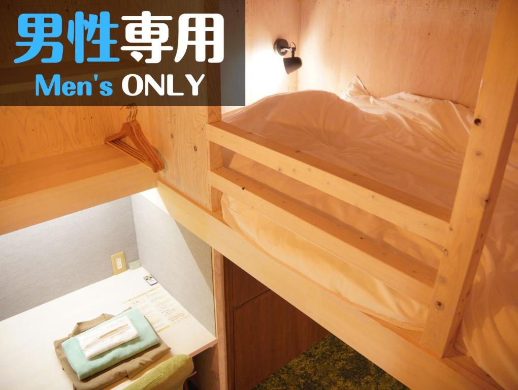 Postel nebo postele na pokoji v ubytování ハタラコリビングみなのsubako