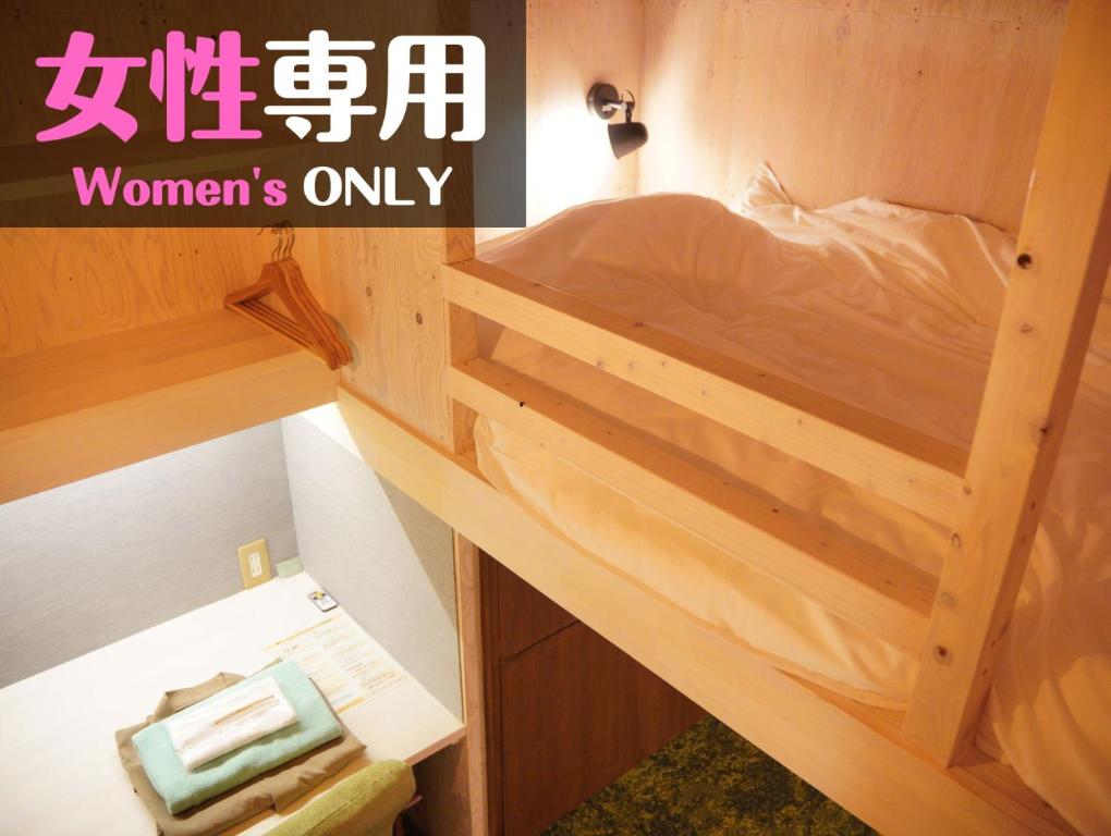 Fotografie z fotogalerie ubytování ハタラコリビングみなのsubako v destinaci Minano