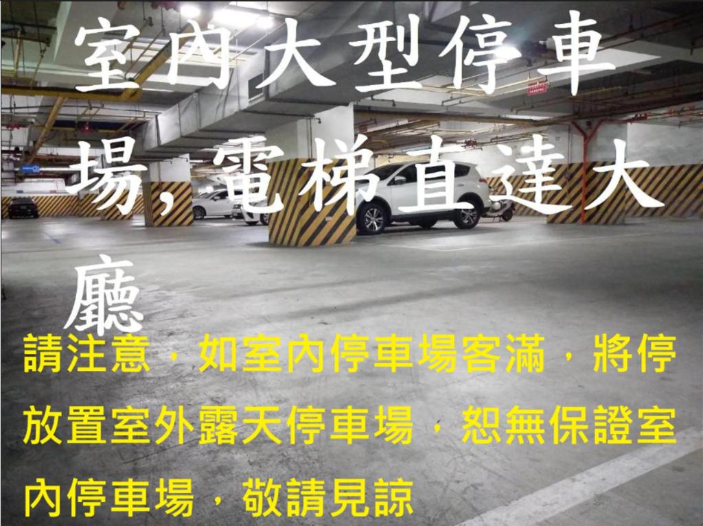 Galería fotográfica de 台南星鑽國際商旅 Hua Hotel en Tainan