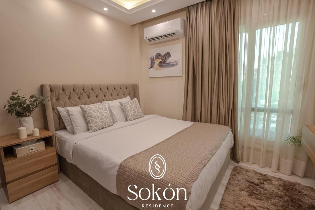Postel nebo postele na pokoji v ubytování Sokón Residence - Cairo - New Cairo - Madinaty B11