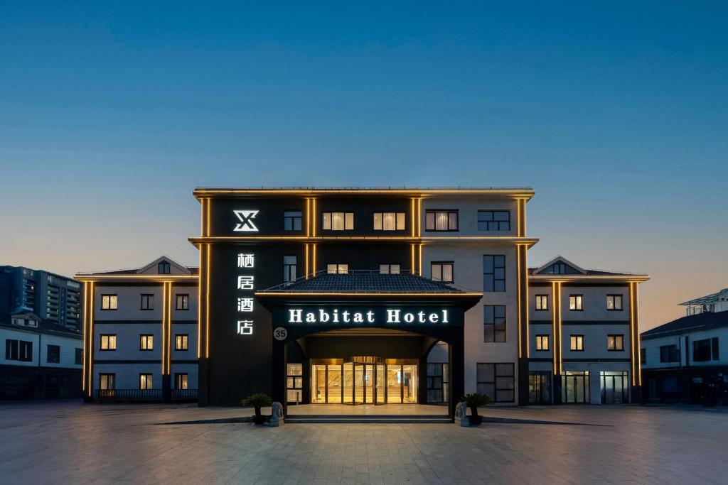 Fotografie z fotogalerie ubytování 上海栖居酒店 v destinaci Songjiang