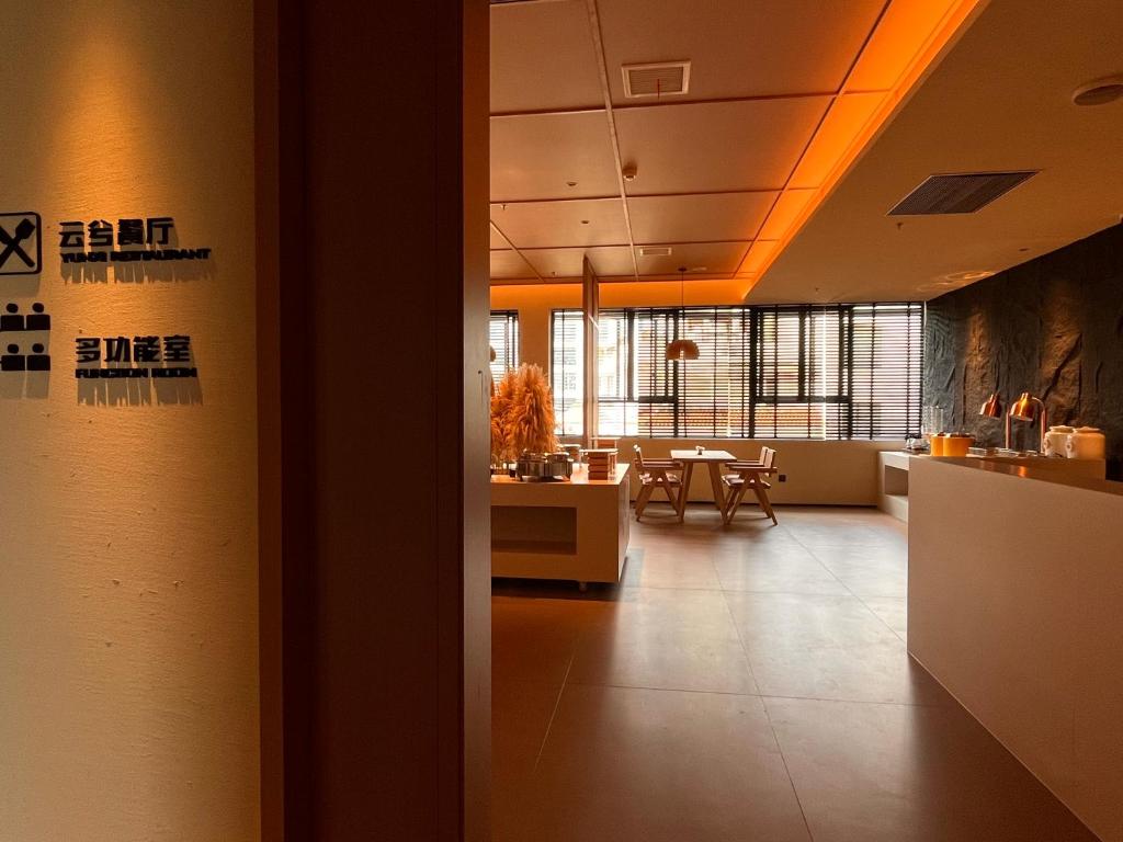 Posezení v ubytování Yanyu Yunxi Resort Hotel 烟雨云兮酒店