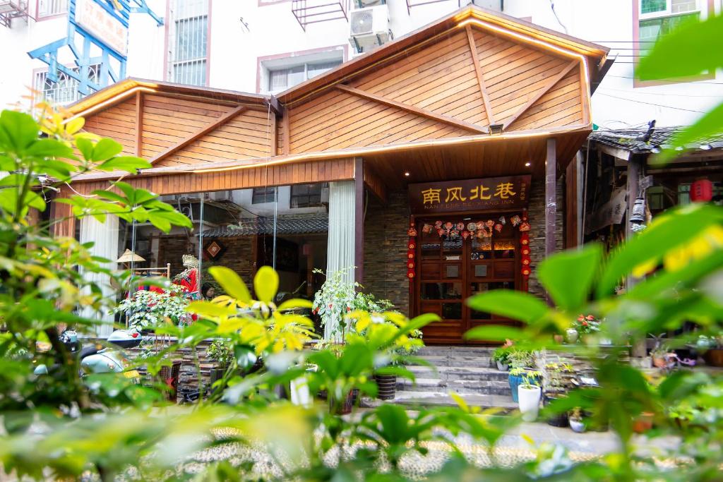 Breeze & Alley Inn--Tianmenshan Cableway-English reception-Tourism planing外面的花园