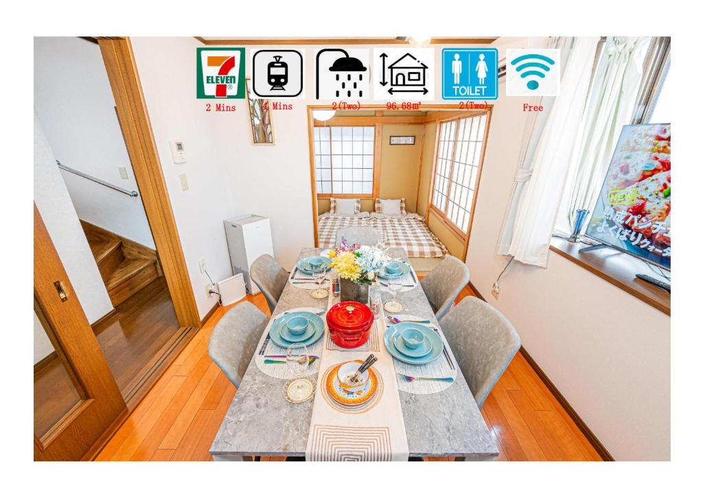 Asakusa-Ginza-Skytree-Stn-4min-95sqm-Garage-2WC-2Swr