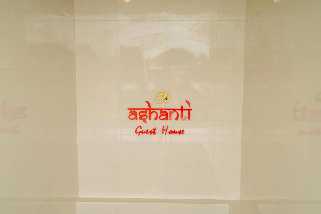 Certifikát, hodnocení, plakát nebo jiný dokument vystavený v ubytování Ashanti Guest House Ubud