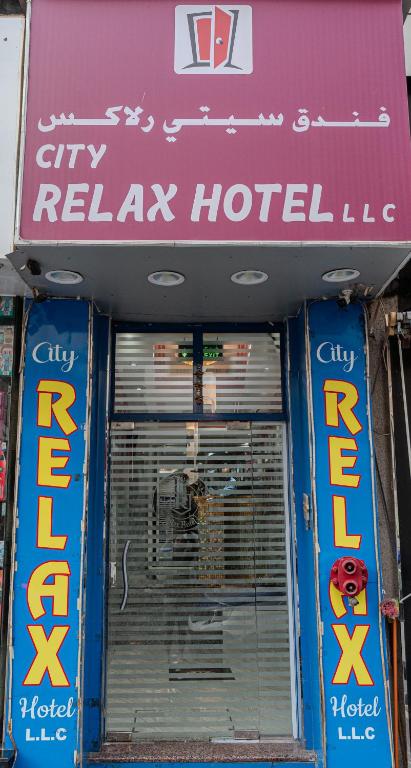City Relax Hotel - Resim 14