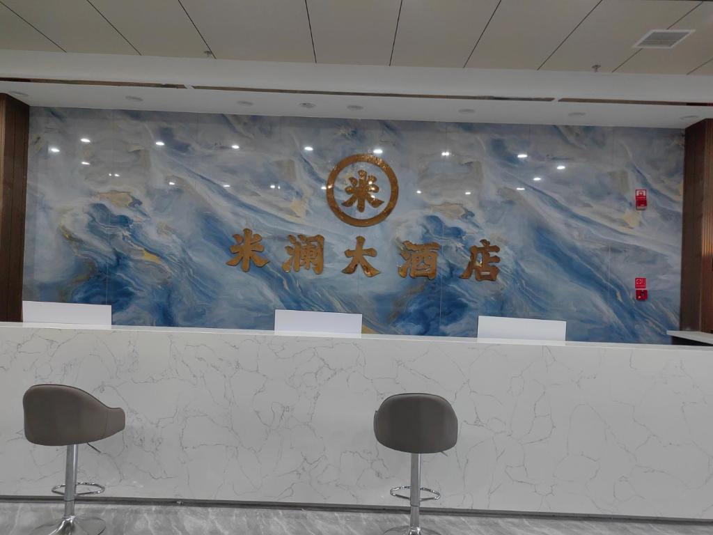Φωτογραφία από το άλμπουμ του 大酒店 στο Yining