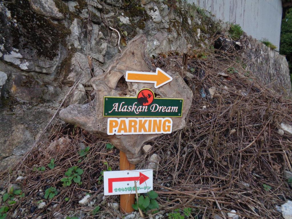 Certifikát, hodnocení, plakát nebo jiný dokument vystavený v ubytování Premium Guest House Alaskan Dream