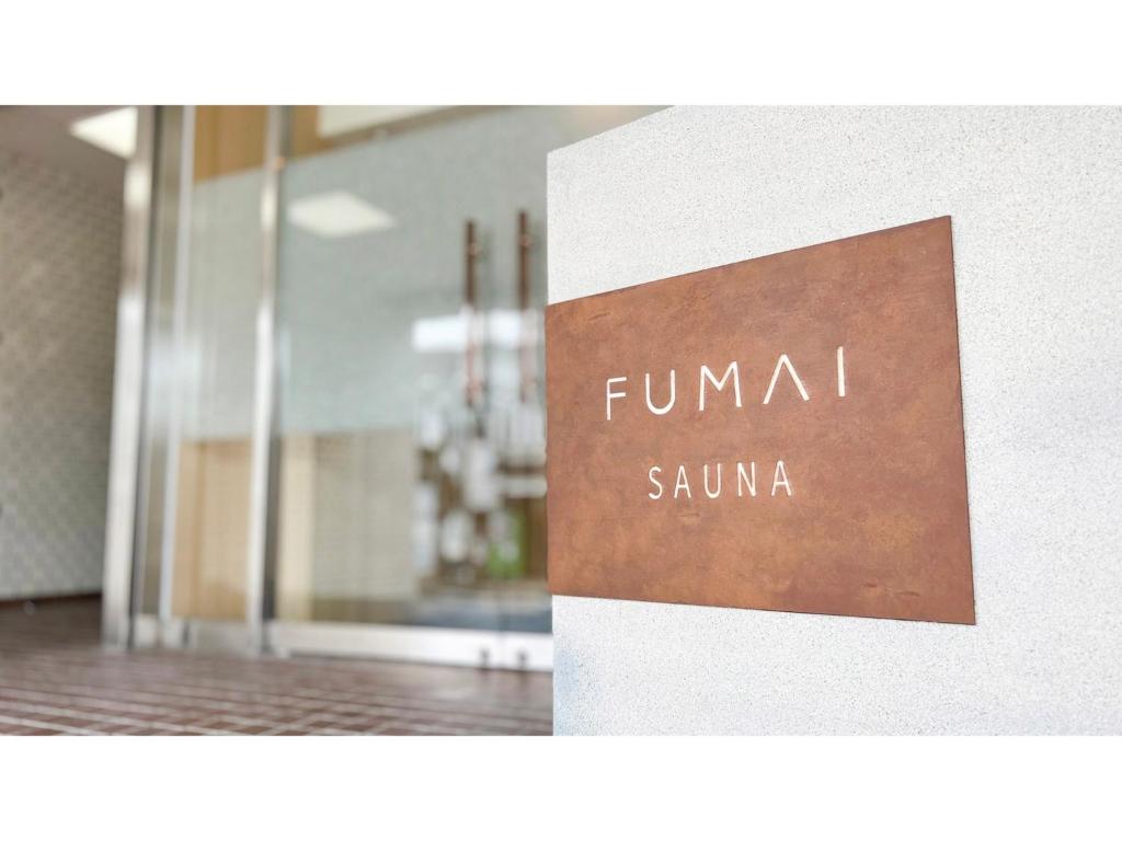 a sign that reads final sauna in front of a store at FUMAI SAUNA&INN - Vacation STAY 66364v in Matsue